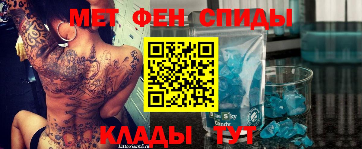 Amphetamine Розовый Партизанск