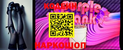 наркотики Бугуруслан