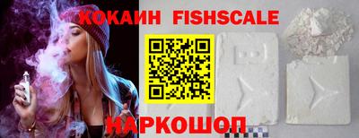 кокаин колумбия Севастополь