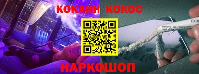 COCAINE Северобайкальск