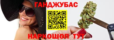 наркотики Бугуруслан