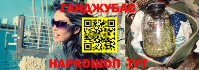 наркотики Бугуруслан