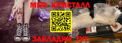 наркотики Бугуруслан