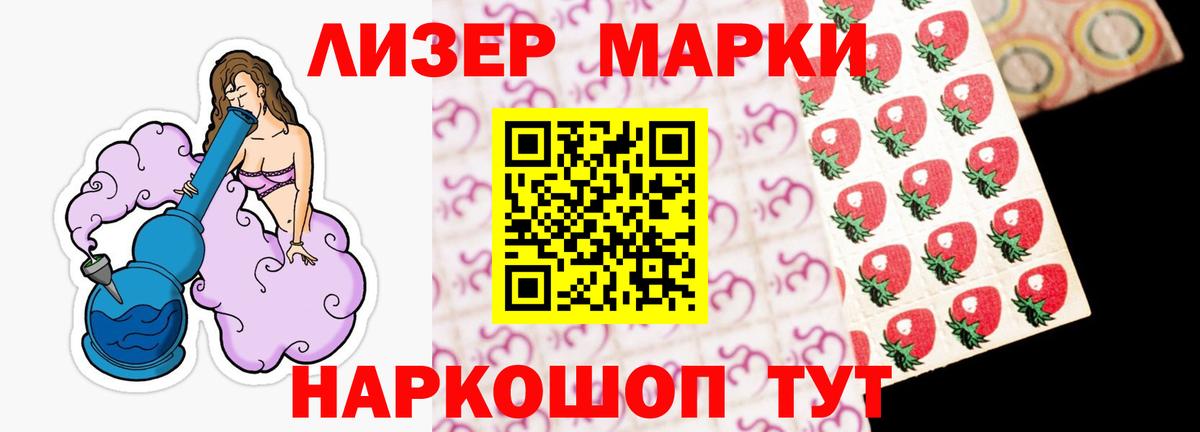 LSD-25 экстази ecstasy  Вход с VPN  ЛСД экстази ecstasy  Партизанск 