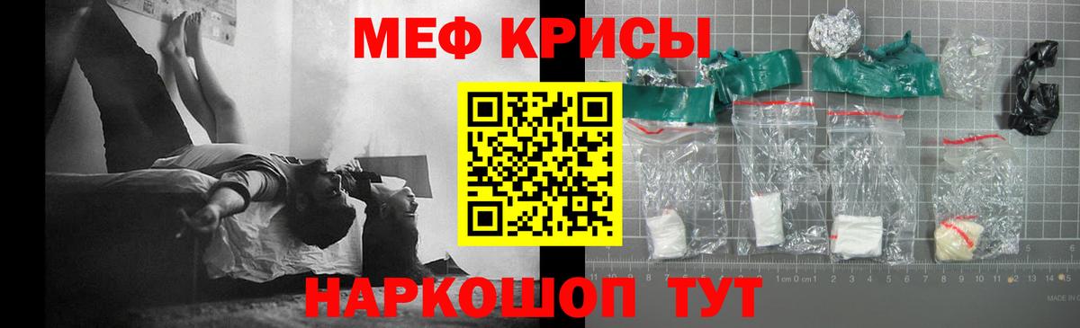 Каннабис Партизанск