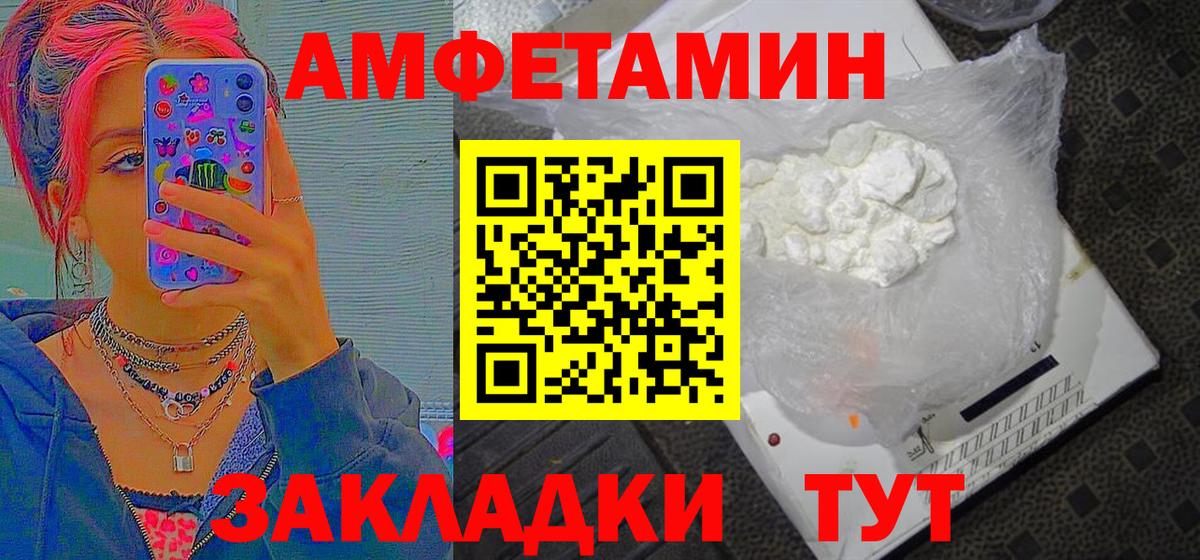 Метамфетамин винт  Вход с VPN  Партизанск 