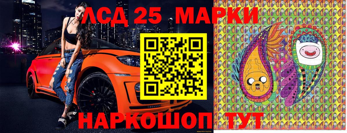 ГАШИШ  NBOMe  МЕФ   Вход с VPN  Метамфетамин  КОКАИН  Партизанск  Alpha-PVP СК кристаллы  Канабис 